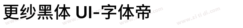 更纱黑体 UI字体转换